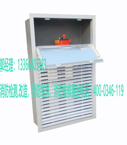 消防送風口養(yǎng)護 消防送風口養(yǎng)護