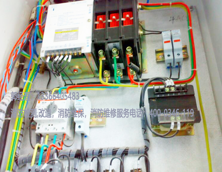 消防供電線路保養(yǎng) 消防供電線路保養(yǎng)