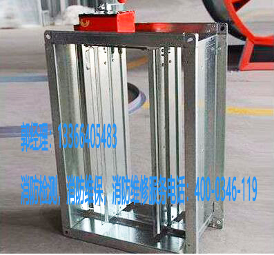 消防排煙閥安裝 消防排煙閥安裝