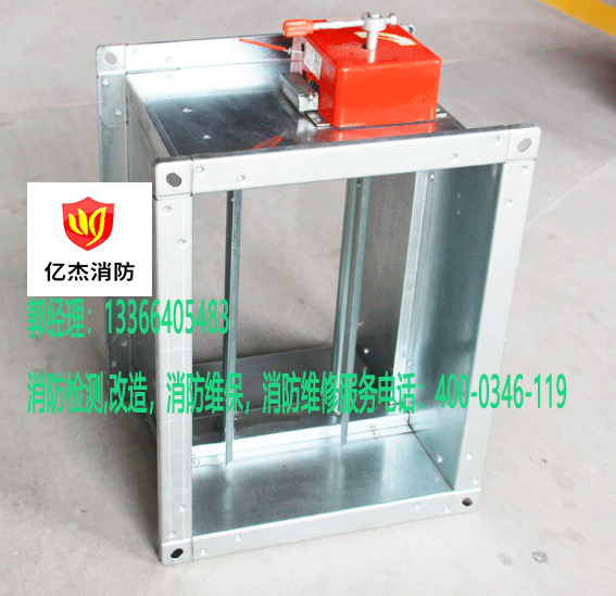 消防防火閥施工 消防防火閥施工