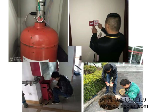 消防系統(tǒng)維護有哪些？